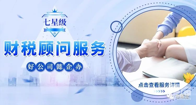 2021年重庆市养老金这样上调